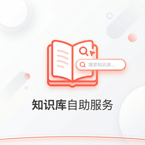 美洽客服系统用户评价