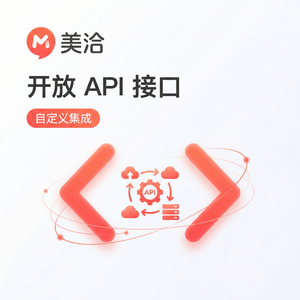 美洽在线客服系统人工智能PrescriptiveAnalytics案例