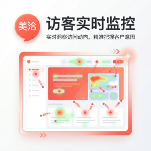 美洽在线客服系统视频修复案例